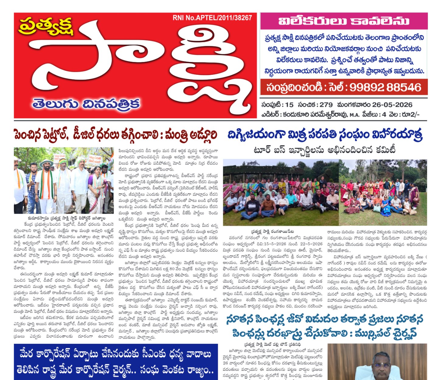 Edition Cover