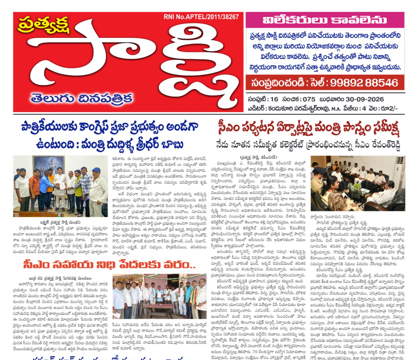 Edition Cover